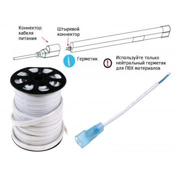 Гибкий неон 12V SMD 2835/120 (IP67) Blue